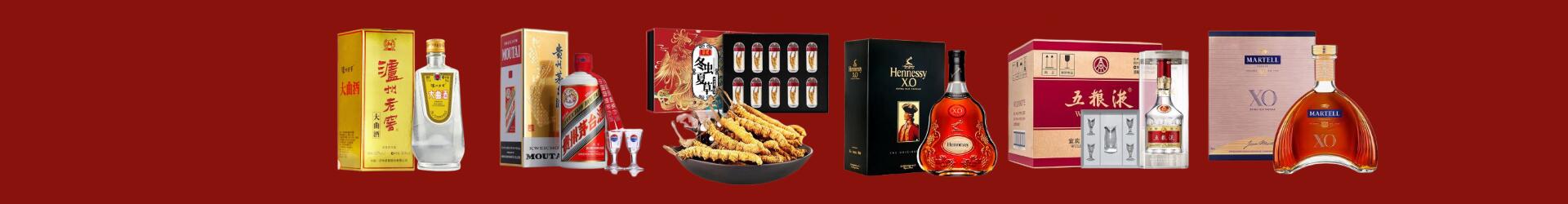 向阳区鑫彩烟酒经营部