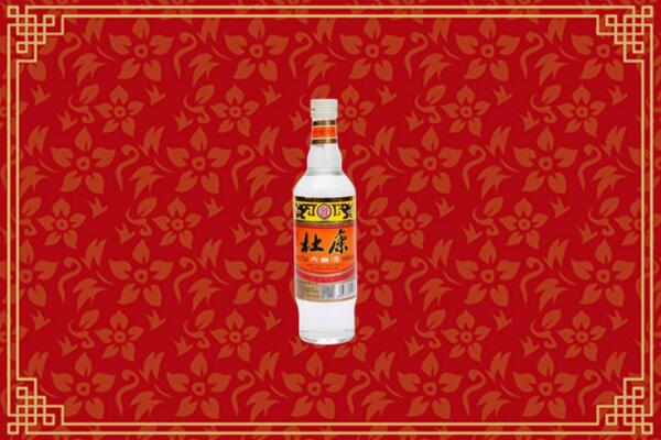 向阳区回收杜康