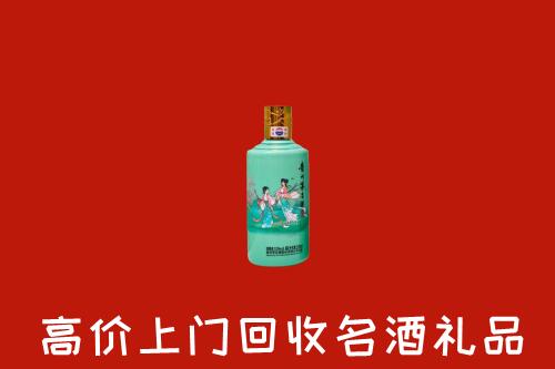 向阳区回收节气茅台酒