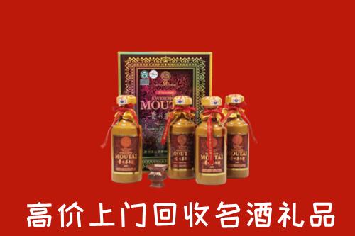 向阳区回收50年茅台酒