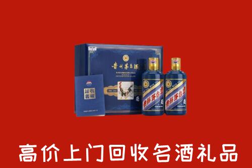向阳区回收生肖茅台酒