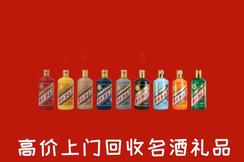 向阳区回收纪念茅台酒