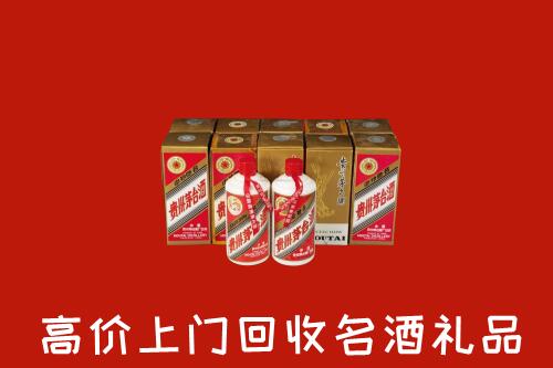向阳区回收年份茅台酒