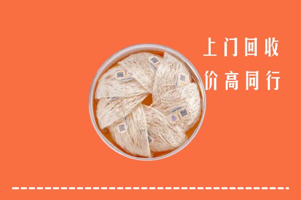 向阳区回收燕窝